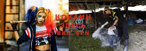амфетамин Нефтекумск