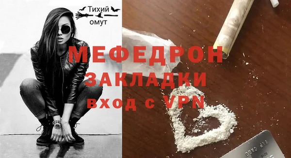 mdma Нефтегорск
