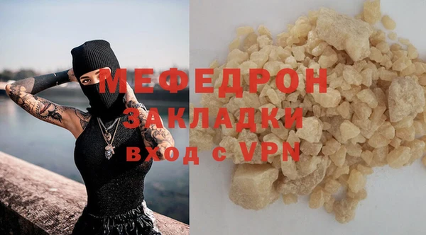 mdma Нефтегорск