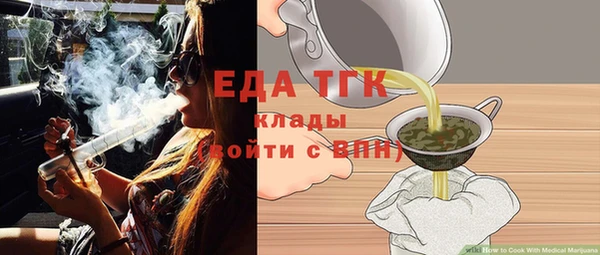 амфетамин Нефтекумск