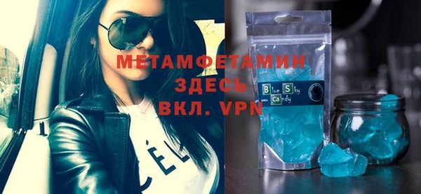 амфетамин Нефтекумск