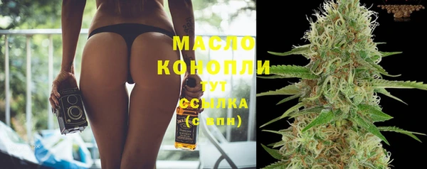 амфетамин Нефтекумск