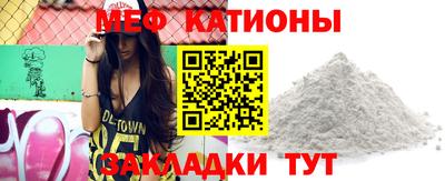 мяу мяу мука Апрелевка