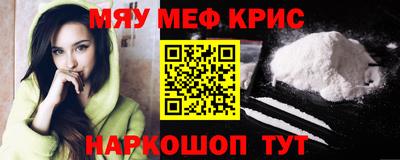 мяу мяу мука Апрелевка