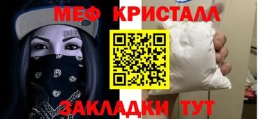 МДПВ Апшеронск