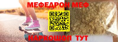 мяу мяу мука Апрелевка