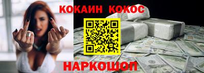 меф Абакан