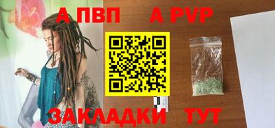 ALPHA-PVP Аргун