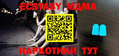 ALPHA-PVP Аргун