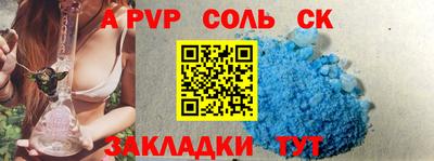 МДПВ Апшеронск