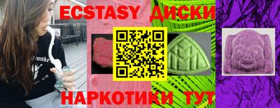 мяу мяу мука Апрелевка