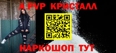 ALPHA-PVP Аргун