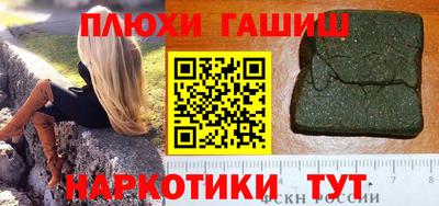 мяу мяу мука Апрелевка