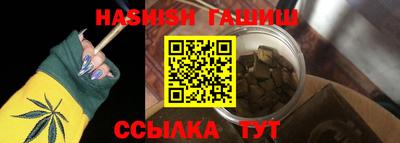 ALPHA-PVP Аргун