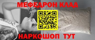 ALPHA-PVP Аргун