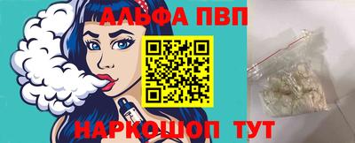 мдпв Апшеронск