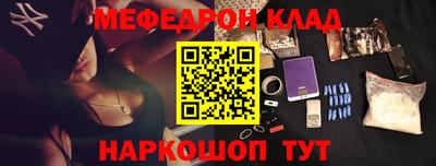 МДПВ Апшеронск