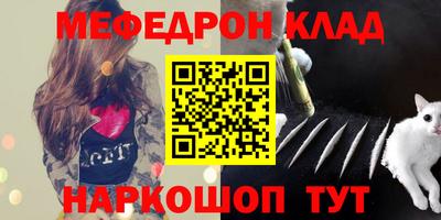 МДПВ Апшеронск