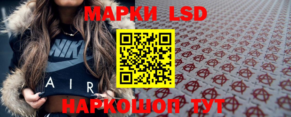 ЛСД экстази кислота Владимир