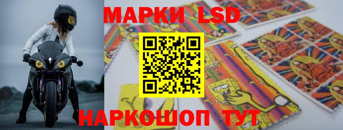ЛСД экстази  LSD-25 экстази кислота  Вход с VPN  Владимир 