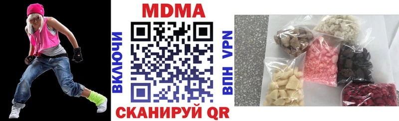 MDMA crystal  Владимир 