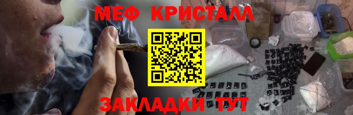 МЯУ-МЯУ  МЯУ-МЯУ 4 MMC  МЕФ VHQ  Вход с VPN  Владимир 