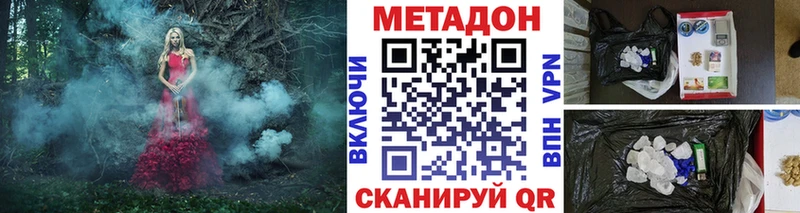 Метадон белоснежный  Владимир 