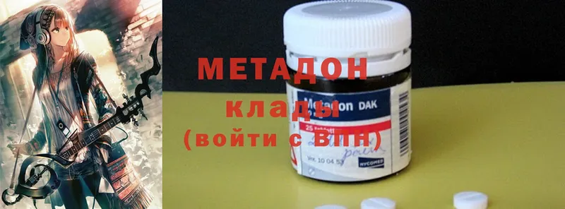 кракен ONION  Владимир  МЕТАДОН methadone 