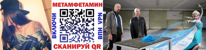 блэк спрут ССЫЛКА  Владимир  Метамфетамин пудра  наркота 