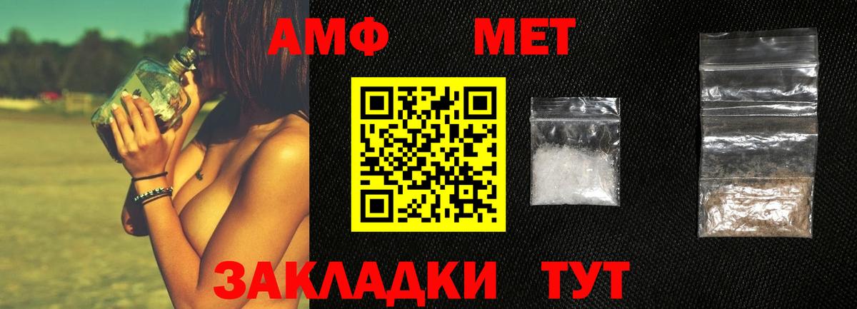 Метамфетамин винт  Метамфетамин винт  Владимир 