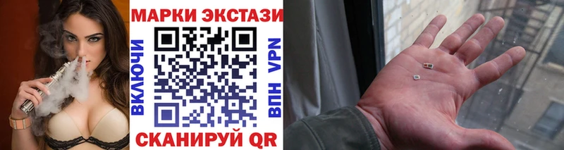как найти Владимир Наркотические марки 1,5мг