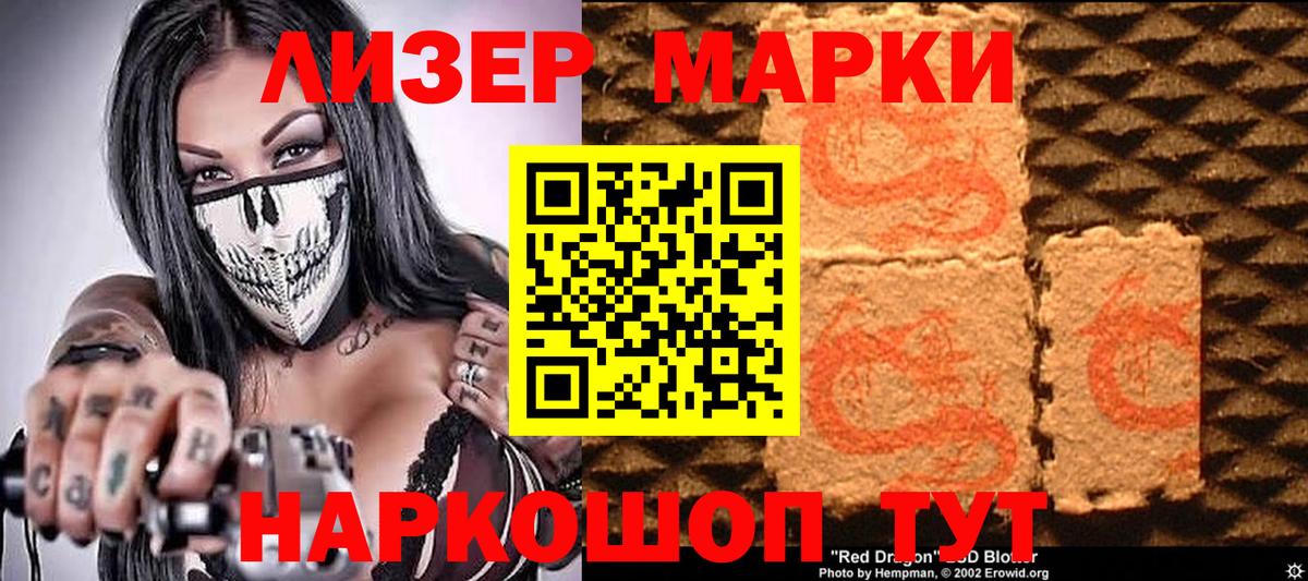 Марки NBOMe 1500мкг  Марки N-bome  Владимир  Вход с VPN  Марки NBOMe 1500мкг 