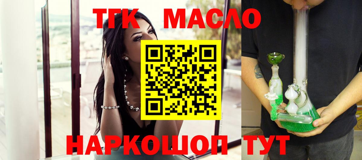 Дистиллят ТГК Wax  купить наркоту  Владимир 