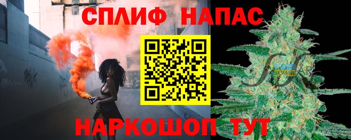 Бошки марихуана White Widow Владимир